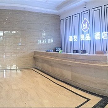 海友良品酒店(福州火车南站店)酒店提供图片