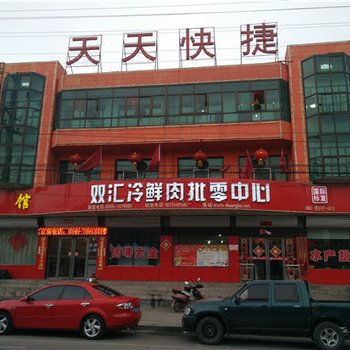 山阴永昌快捷宾馆酒店提供图片