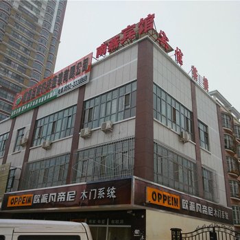 奎屯南燕宾馆