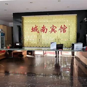 信丰城南宾馆酒店提供图片