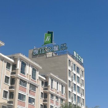 锦江之星风尚酒店(固原北京路店)酒店提供图片