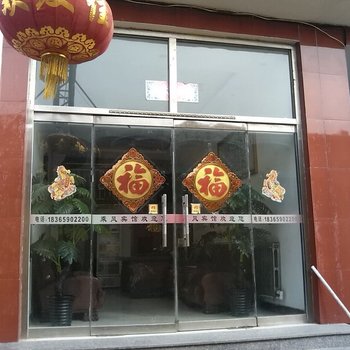 聊城茌平乘风宾馆酒店提供图片