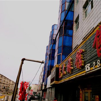 铁力光大旅馆酒店提供图片