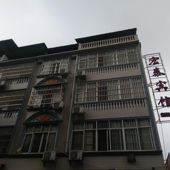 百色宏泰宾馆酒店提供图片