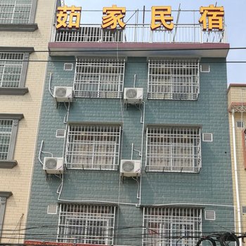 连州茹家民宿酒店提供图片