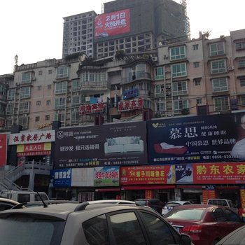 铜仁金睿宾馆