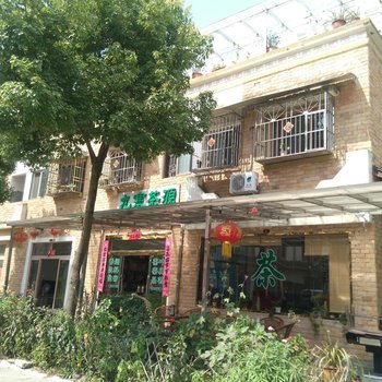 汶川九寨茶源客栈酒店提供图片