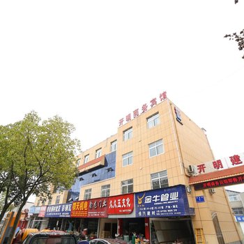 秭归开明商务宾馆酒店提供图片