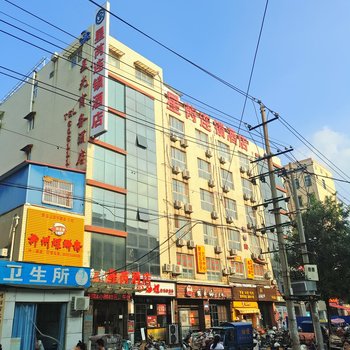 星光商务酒店酒店提供图片