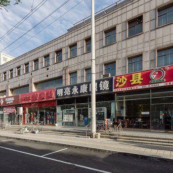 北京西二环近北京西站南站高层精致一居普通公寓酒店提供图片