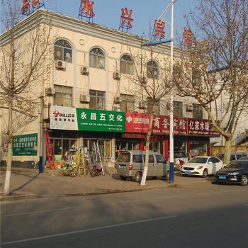 永兴商务宾馆酒店提供图片