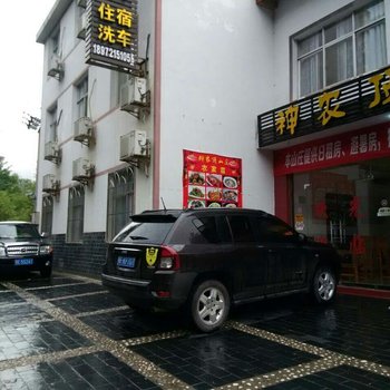 神农架神农顶山庄酒店提供图片