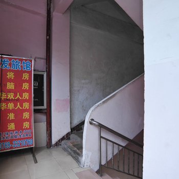 万发住宿(东莞长安乌沙店)