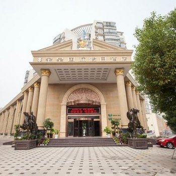 荆州金皇国际假日酒店(沙隆达广场)酒店提供图片