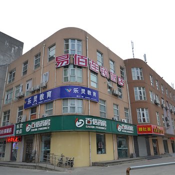 易佰连锁旅店(南京大厂店)