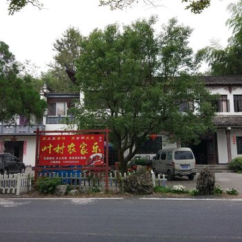 黟县大周山客栈