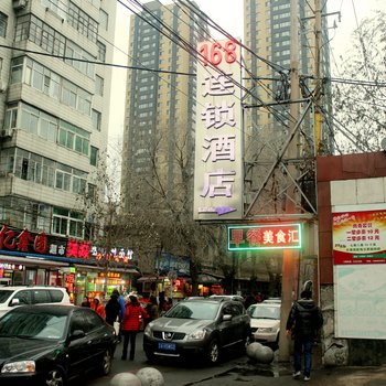 大班168连锁酒店(沈阳太原街地铁站医科大学店)