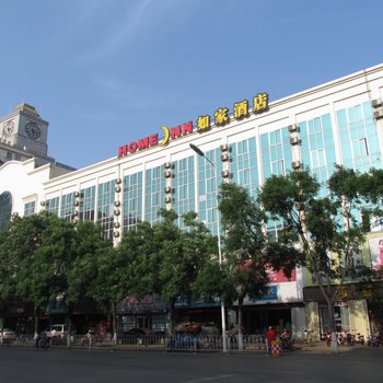 如家酒店(济宁古槐路店)