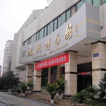 赤水万利茶旅社