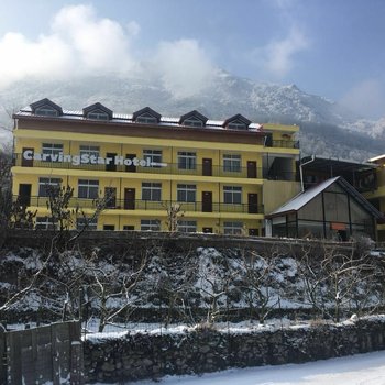 茂县卡宾滑雪度假酒店酒店提供图片