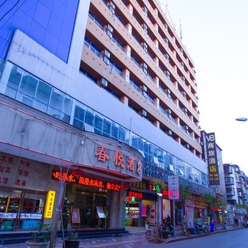 昆明新春悦酒店(火车站店)酒店提供图片