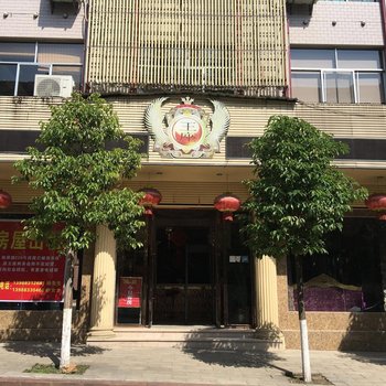 临沧聚巢酒店酒店提供图片