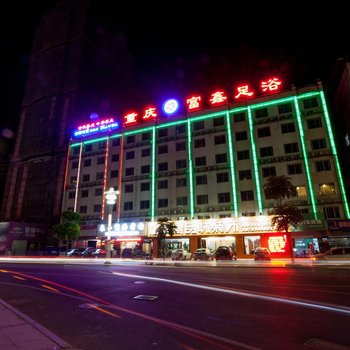 南安东南商务酒店