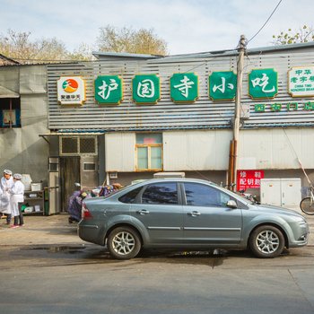 北京宁先生特色民宿(西四路口东分店)酒店提供图片