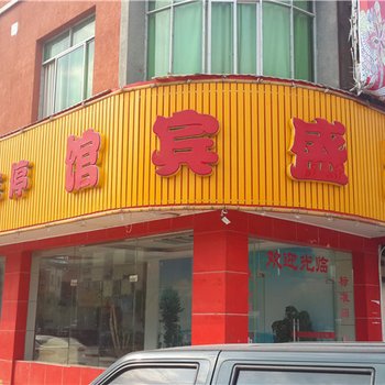 赣州全南昌盛大酒店酒店提供图片