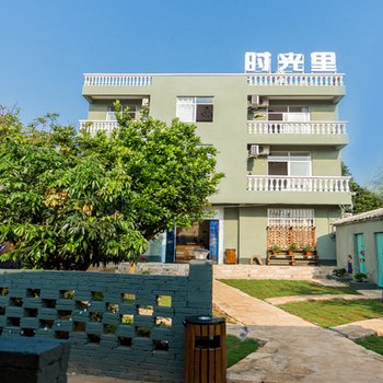 涠洲岛时光里花园客栈