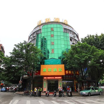 清远市清城区通联酒店酒店提供图片