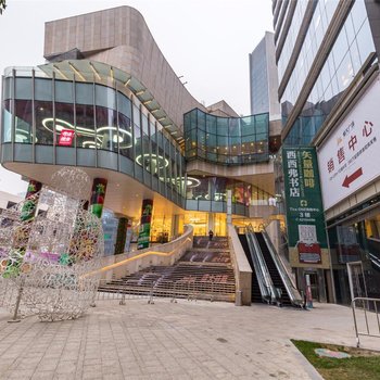 联纵国际公寓(成都春熙路太古里ifs中心店)