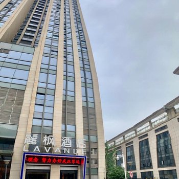 麗枫酒店(武汉武昌火车站广场店)