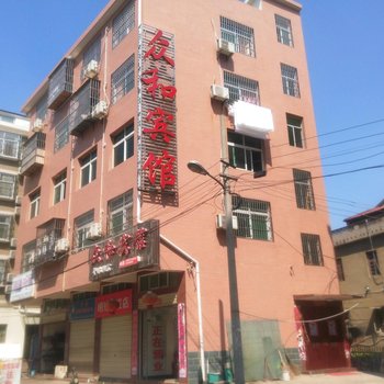黄冈众和宾馆酒店提供图片