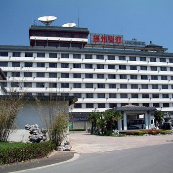 扬州宾馆