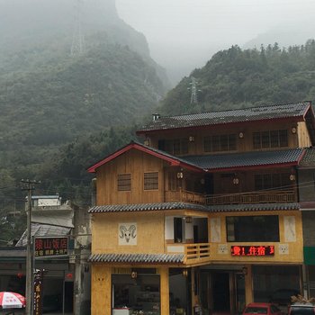 北川猿山饭店酒店提供图片