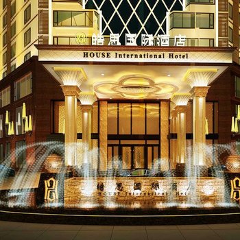 成都皓思国际酒店