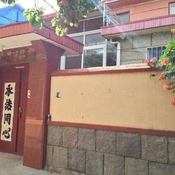 青岛崂山山海渔家农家宴住宿渔家乐酒店提供图片