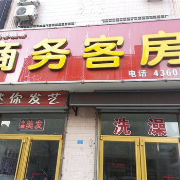 潍坊顺祥宾馆酒店提供图片