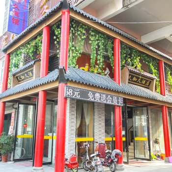 蒙城县久加久商务宾馆酒店提供图片