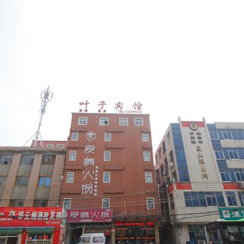 淮南叶子假日宾馆淮化集团(师范学院店)酒店提供图片