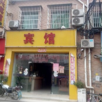 广州白云区棠兴宾馆新市店