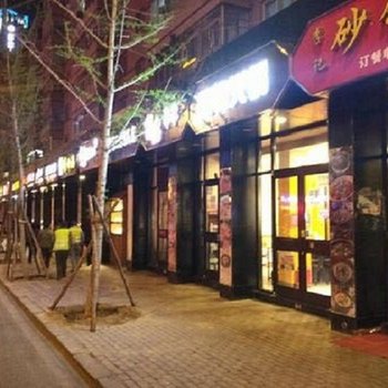 大连邵姐复式酒店提供图片