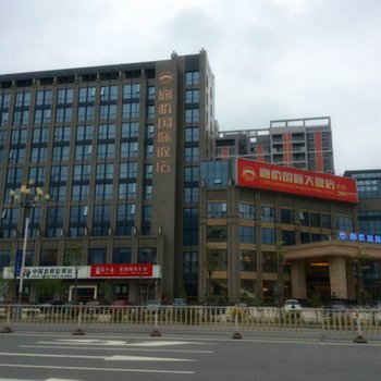 长乐廊桥国际大酒店酒店提供图片