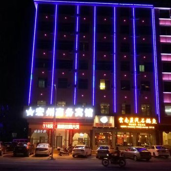 新干宏州商务宾馆酒店提供图片