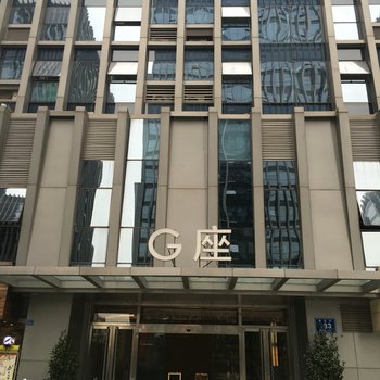 南京享筑酒店公寓酒店提供图片