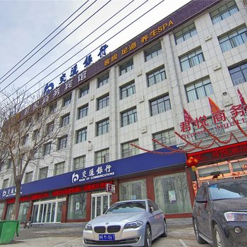 禹州君悦商务酒店酒店提供图片