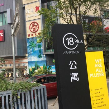 深圳北站馨艺客栈(分店)酒店提供图片