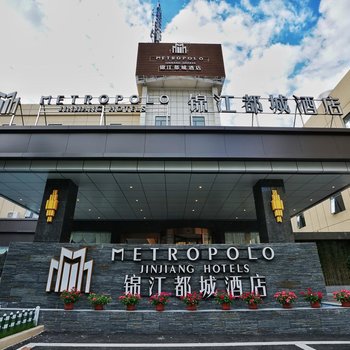 上海浦东金桥国际商业广场亚朵酒店
