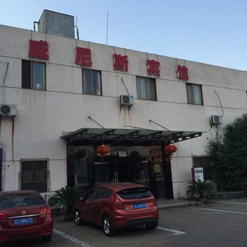 丹阳威尼斯宾馆酒店提供图片